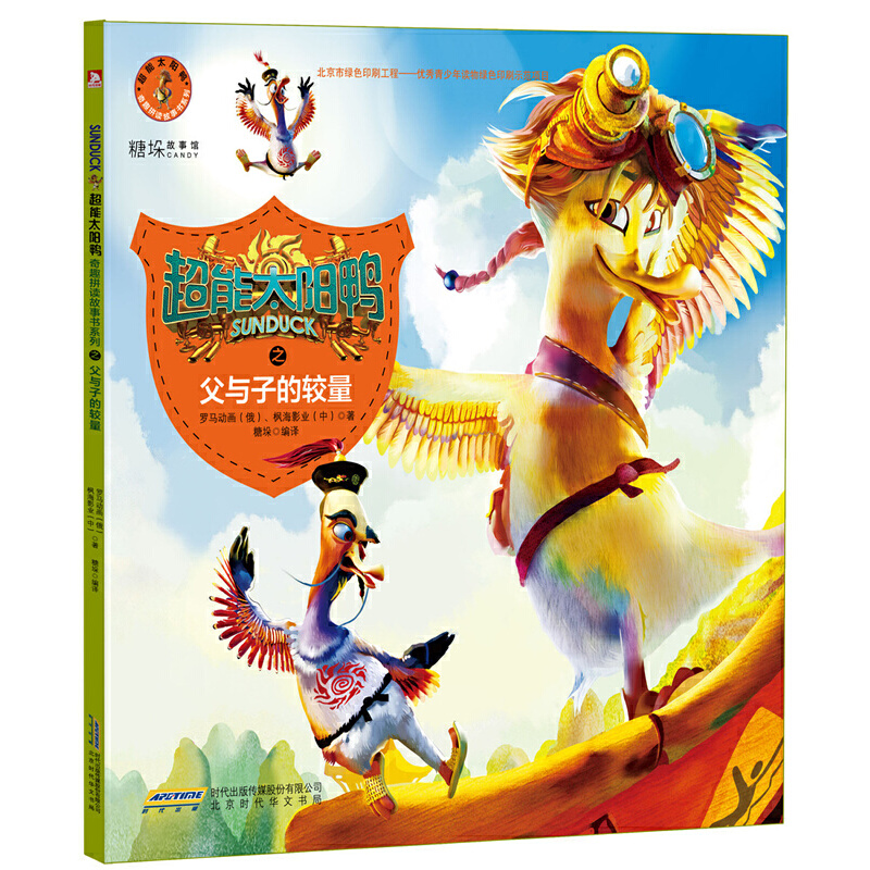 ����̫�(y��ng)����Ȥƴ�x����(sh��)֮ ���c�ӵ��^��