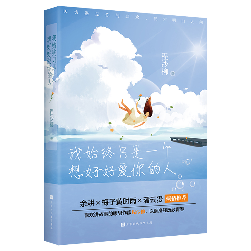 ��ʼ�Kֻ��һ��(g��)��úÐ�(��i)�����