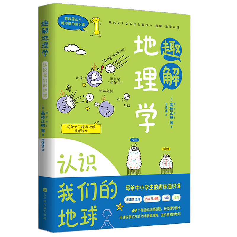 Ȥ�����W���J�R�҂��ĵ���