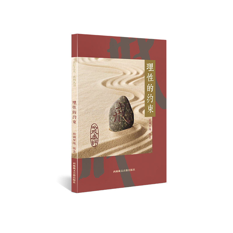 ���Եļs��