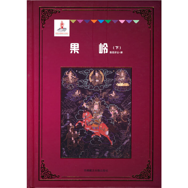 ���_���h�g����(sh��)21-25������棩--���X��