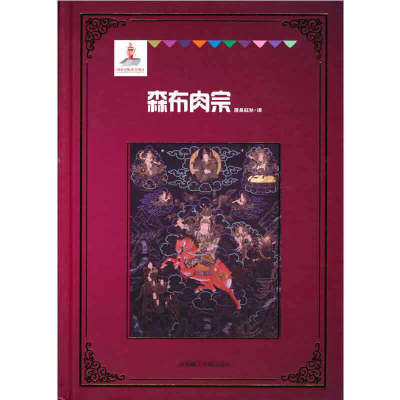 ���_���h�g����(sh��)21-25������棩--ɭ������