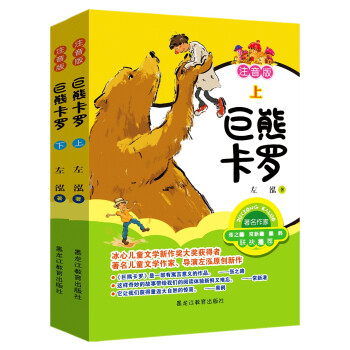 ���ܿ��_��ע���棩