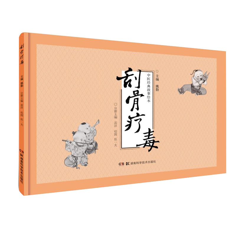 ���t(y��)��(j��ng)������L��:�ιǯ���