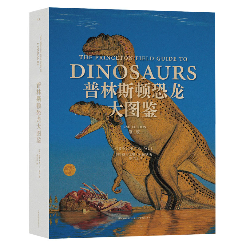 ����˹�D������D�b���ڶ��棩