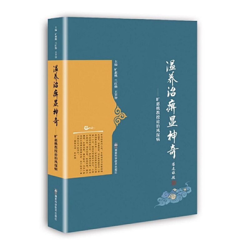 ���B(y��ng)�α��@���桪������ҽ���Փ���L(f��ng)��