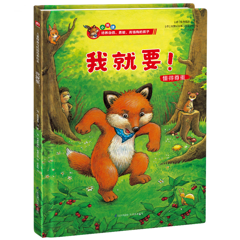 �Ҿ�Ҫ����ͯ�����c�Ը����B(y��ng)�L��