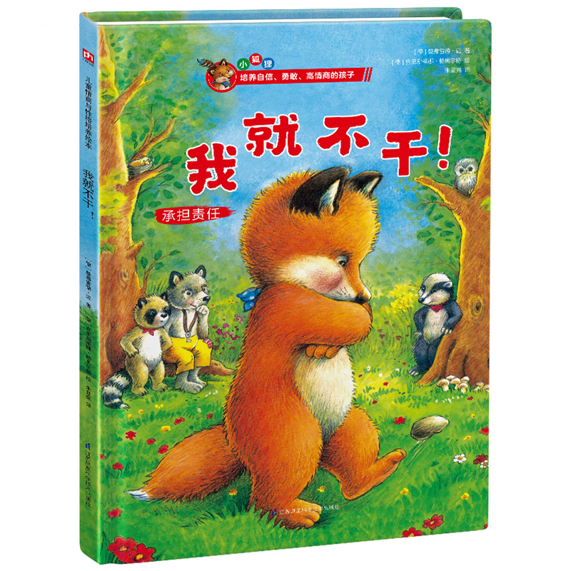 �ҾͲ�������ͯ�����c�Ը����B(y��ng)�L��