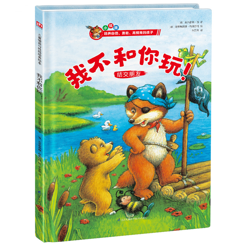 �Ҳ�����������ͯ�����c�Ը����B(y��ng)�L��