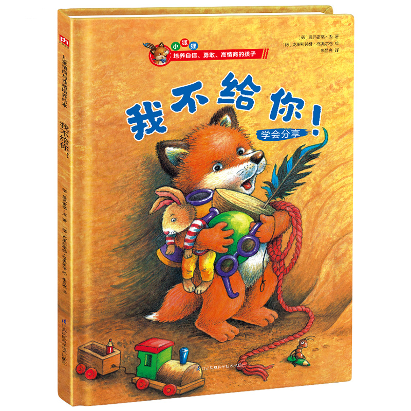 �Ҳ��o������ͯ�����c�Ը����B(y��ng)�L��