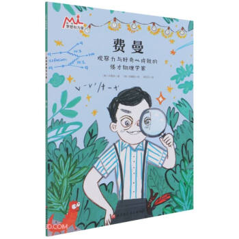 �M��(�^�����c�����ĳɾ͵Ĺֲ�����W��)/�ҵĉ���������