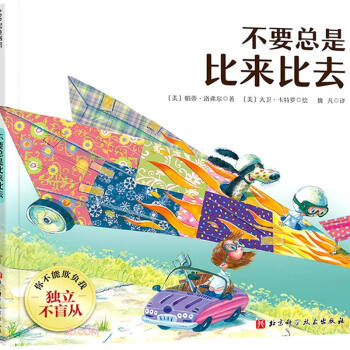 ��Ҫ���Ǳȁ���ȥ(��)/�㲻����ؓ��