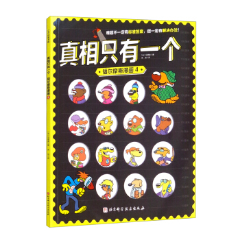 ����ֻ��һ��������Ħ˹����4