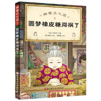 �����c(di��n)�ĵ�(1�A��(m��ng)��Ƥ���J����)