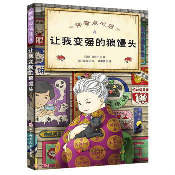 �����c�ĵ�(4׌��׃�������z�^)