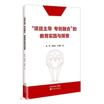 �(xi��ng)Ŀ����(d��o)����(chu��ng)�ںϵĽ�����(sh��)�`�c̽��