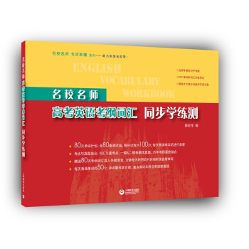 ��У���� �߿�Ӣ�Z(y��)���V�~�Rͬ���W(xu��)���y(c��)