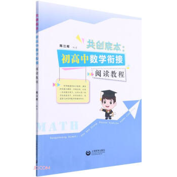 ����(chu��ng)�ױ��������Д�(sh��)�W(xu��)㕽���x�̳�