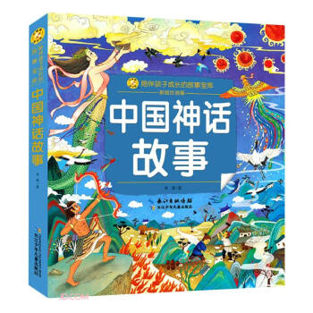 �Ї���Ԓ����(���Lע����)/��麢�ӳ��L�Ĺ�����