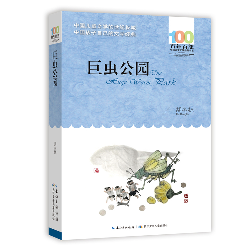 ���x���@ ����ٲ���(j��ng)���ϵ �����ֵ��Lƪ�ƻ�С�f���������@ȫ����(y��u)�ヺͯ�ČW��