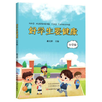 �ÌW(xu��)��Ҫ������С�W(xu��)��