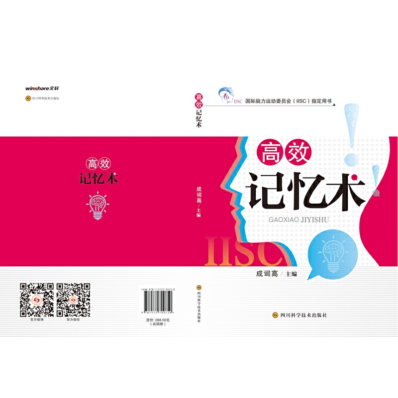 ���X���\�ӌW(xu��)������4��