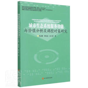 �������B(t��i)ϵ�y(t��ng)����(w��)�����c�r(ji��)ֵ�������{(di��o)�،�(du��)���о�