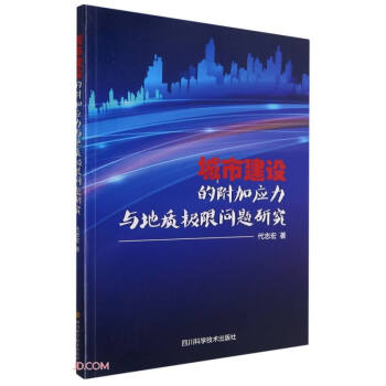 ���н��O(sh��)�ĸ��ӑ�(y��ng)���c���|(zh��)�O�ކ�(w��n)�}�о�