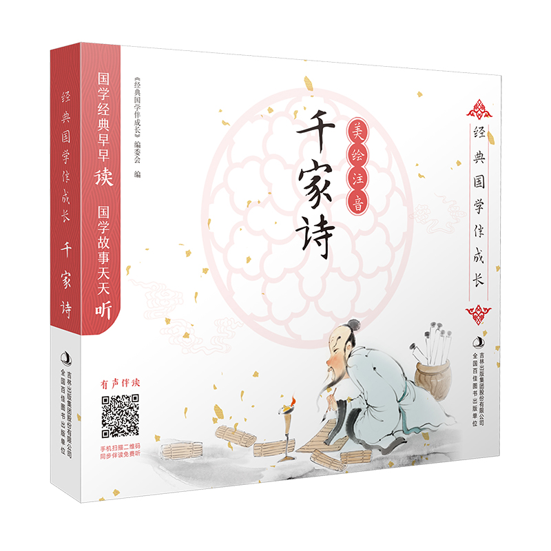 ǧ��Ԋ(sh��) - ��(j��ng)���(gu��)�W(xu��)����L(zh��ng)