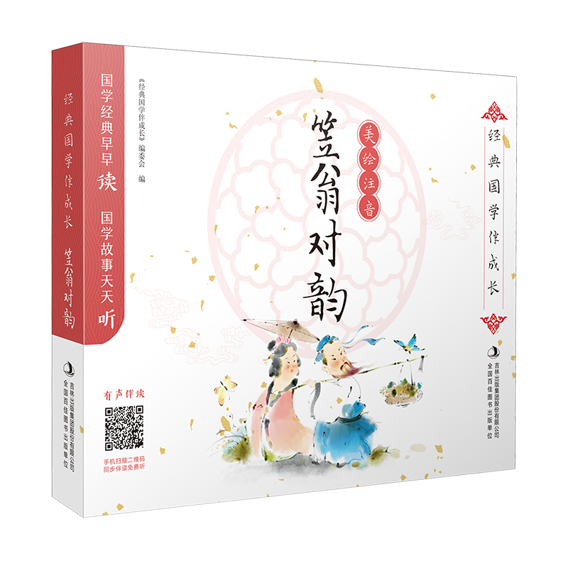 ���̌�(du��)� - ��(j��ng)����W(xu��)����L