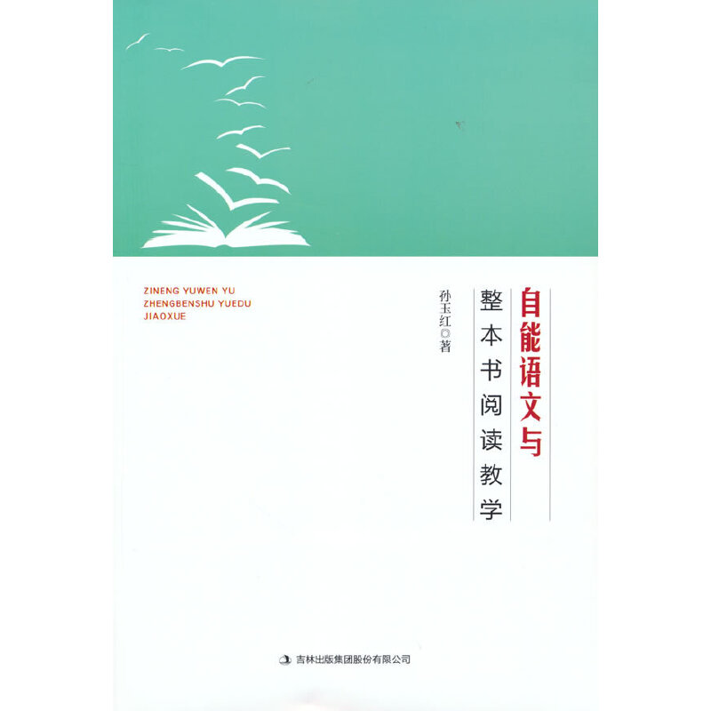 �����Z���c��������x�̌W(xu��)