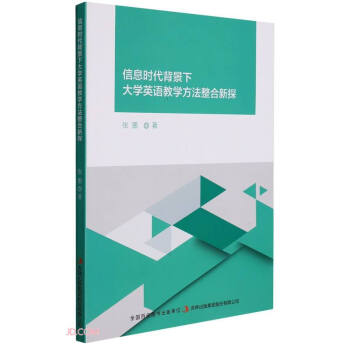 ��Ϣ�r�������´�W(xu��)Ӣ�Z�̌W(xu��)����������̽