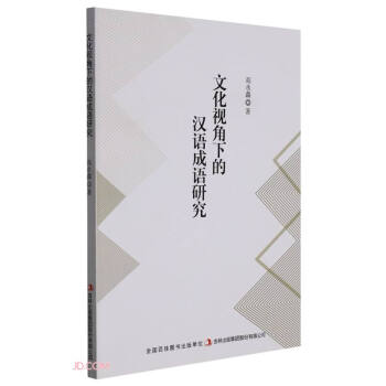 �Ļ�ҕ���µĝh�Z���Z�о�