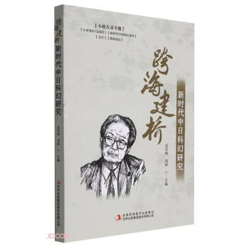 �纣����(�r�����տƻ��о�)