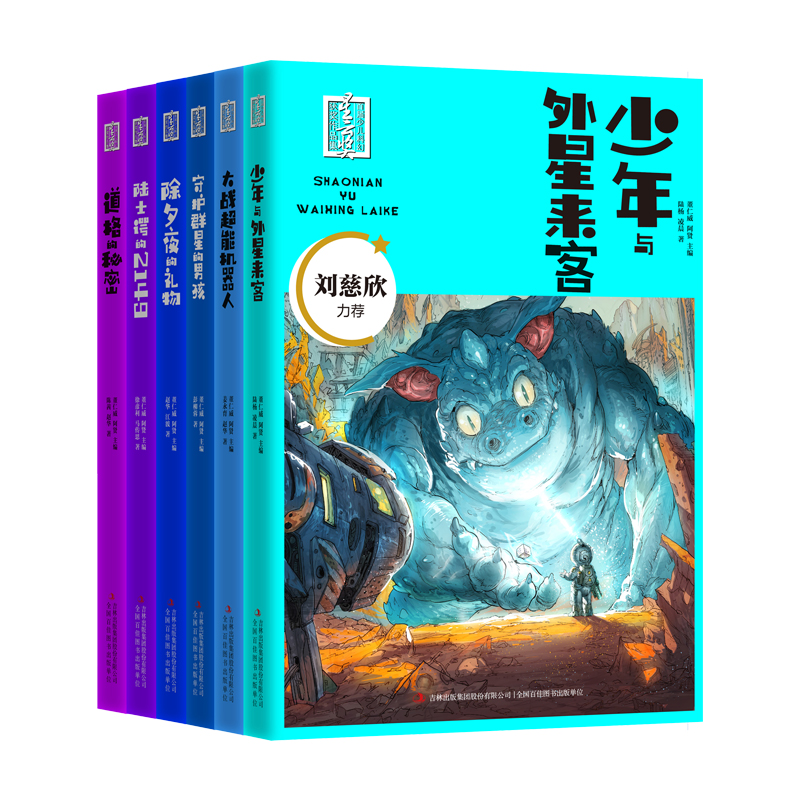 �׌��ك��ƻ����ƪ�(ji��ng)�@��(ji��ng)��Ʒ��6��(c��) �M��