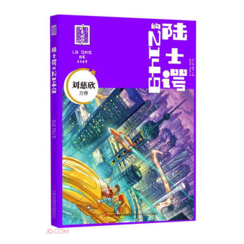 �ʿ�@��2149/�׌��ك��ƻ����ƪ��@����Ʒ��