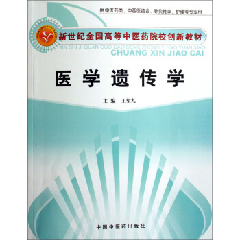 �����t(y��)ˎ������t(y��)�Y(ji��)��ᘾ������o���Ȍ��I(y��)�������oȫ���ߵ����t(y��)ˎԺУ��(chu��ng)�½̲ģ��t(y��)�W(xu��)�z���W(xu��)