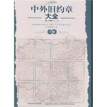 �����f�s�´�ȫ����2�־���