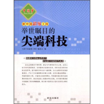 �Ї��������Ї��������̣��e����Ŀ�ļ�˿Ƽ�