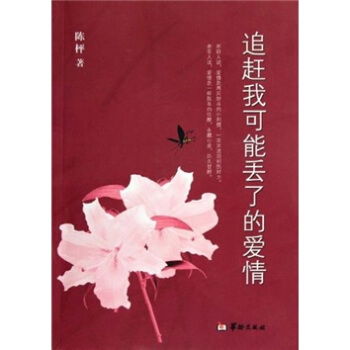 ׷�s�ҿ��܁G�˵Đ���