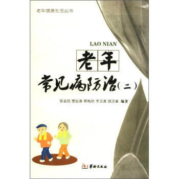 ���꽡������������곣Ҋ�����Σ�2��