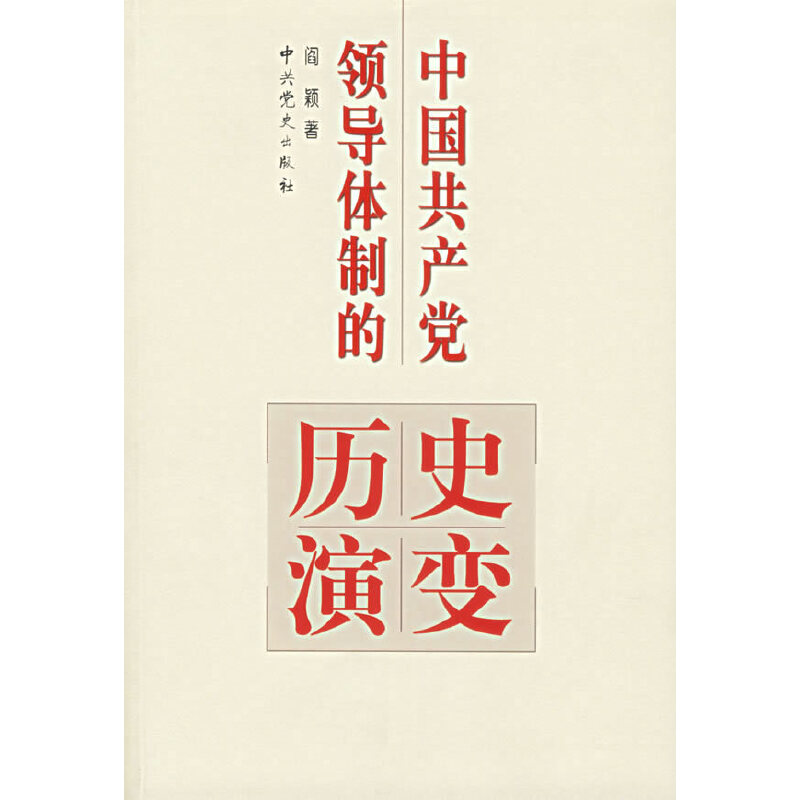 �Ї����a(ch��n)�h�I(l��ng)��(d��o)�w�ƵĚvʷ��׃