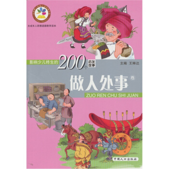 Ӱ��ك��K����200��(g��)���l(f��)���£�����̎��