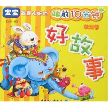 ������ϲ�g (t��ng)��˯ǰ10��犺ù��£������