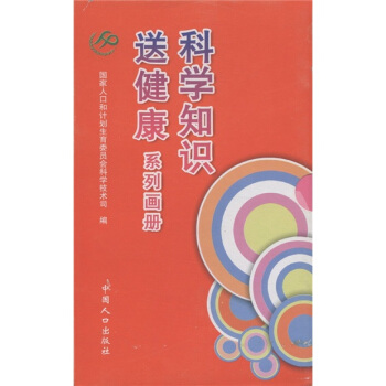 �ƌW(xu��)֪�R(sh��)�ͽ���ϵ�Ю�(hu��)��(c��)�����b��8��(c��)��