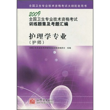 2009ȫ���l(w��i)�����I(y��)���g(sh��)�Y��ԇӖ(x��n)���}�������}�R�����o��W(xu��)���I(y��)���o����