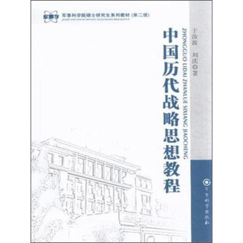 �Ї��v����(zh��n)��˼��̳̣���2�棩