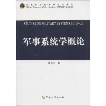 ܊��ϵ�y(t��ng)�W(xu��)��Փ