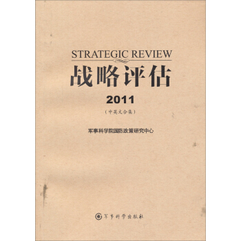 ��(zh��n)���u(p��ng)��2011����Ӣ�ĺϼ���