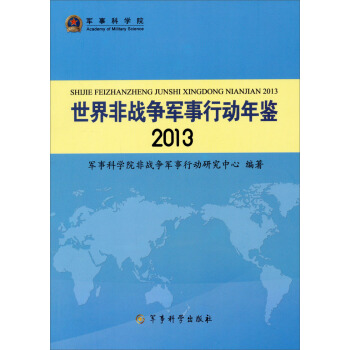 ����Ǒ�(zh��n)��܊���Є����b2013